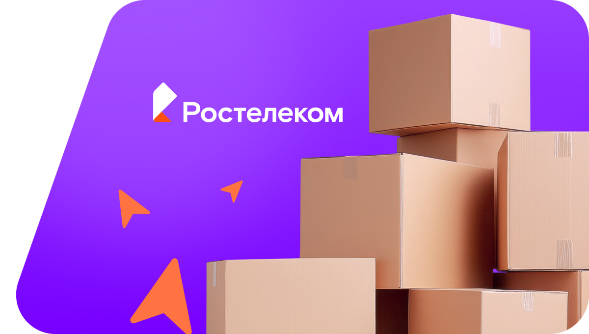 Переезд в новую квартирув поселок Знаменское (Калининградская область)